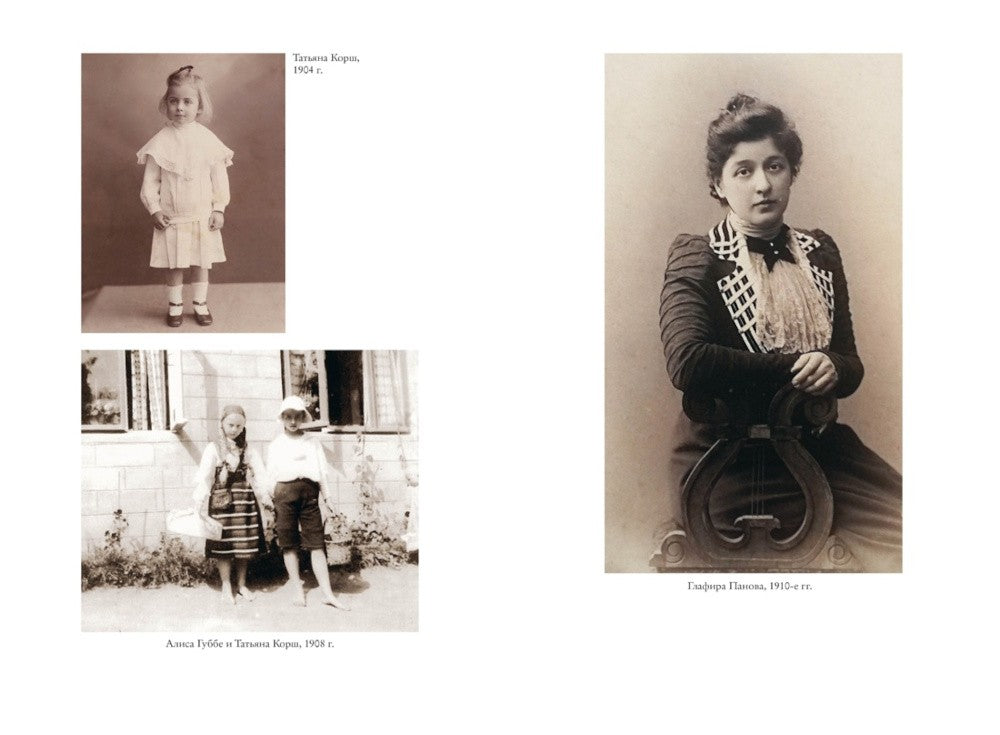 Жизнь Антона Чехова. 3-е изд., доп