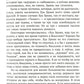 Один день что три осени