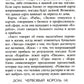Цветы и травы. Оракул Ленорман  (36 карт + инструкция. Арт: 41888.)