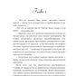Подарок от незнакомца. Т. 1