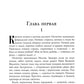 Петр Первый: В 2 кн. (комплект из 2-х кн.)
