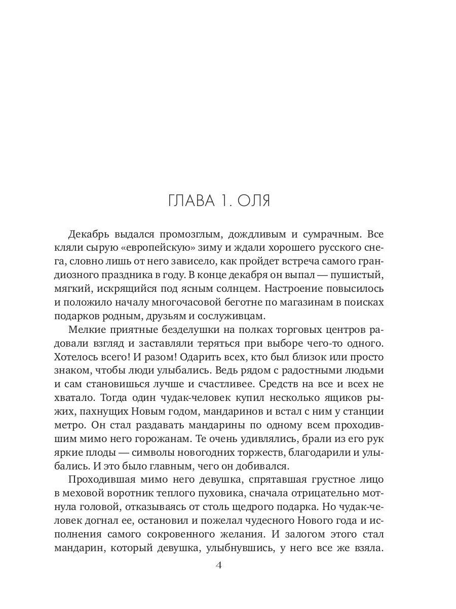 С новым домом!