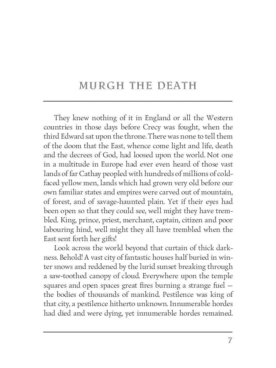 Red Eve = Алая Ева: на англ.яз