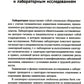 Гигиена с основами санитарно-гигиенических методов исследования: Учебное пособие