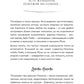 Жить. Любить. Богатеть: краткий курс счастливой жизни