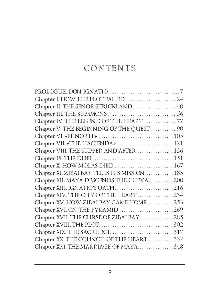 Heart of the World = Сердце мира: на англ.яз