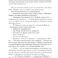 Призрак Оперы: роман