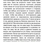 Петербургские повести