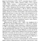 Король Людвиг II Баварский. Драма длиною в жизнь. 1845-1886