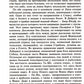 Вечный Египет. Цивилизация долины Нила с древних времен до завоевания Алексан...