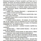 Тень брата