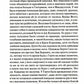 Улисс. В 2 т. (комплект в 2-х книгах): роман