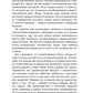 Менты с большой дороги