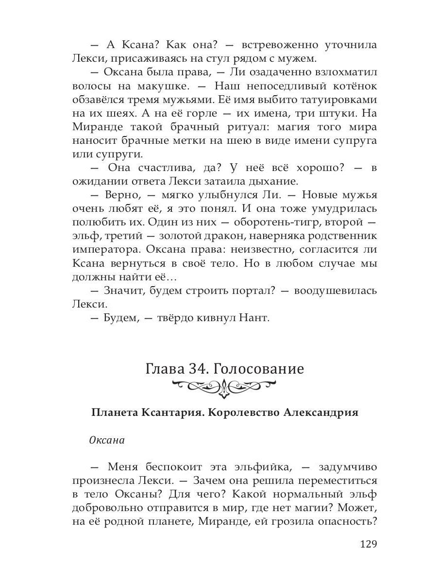 Шейд