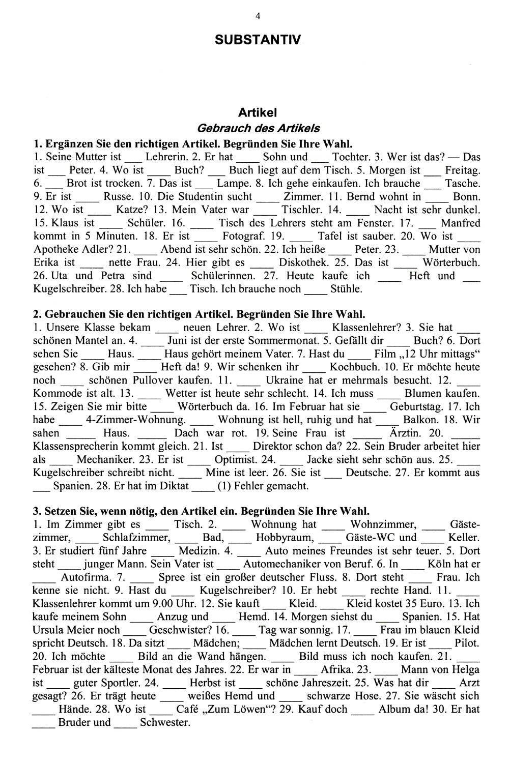 Грамматика немецкого языка в упражнениях = Deutsche Grammatik in Ubungen. 4-е...