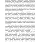Реабилитация после психологической травмы