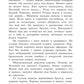 Кортик: повесть