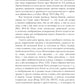 Православное учение о почитании святых икон