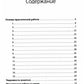 Мистическая работа со снами. Практики самопознания