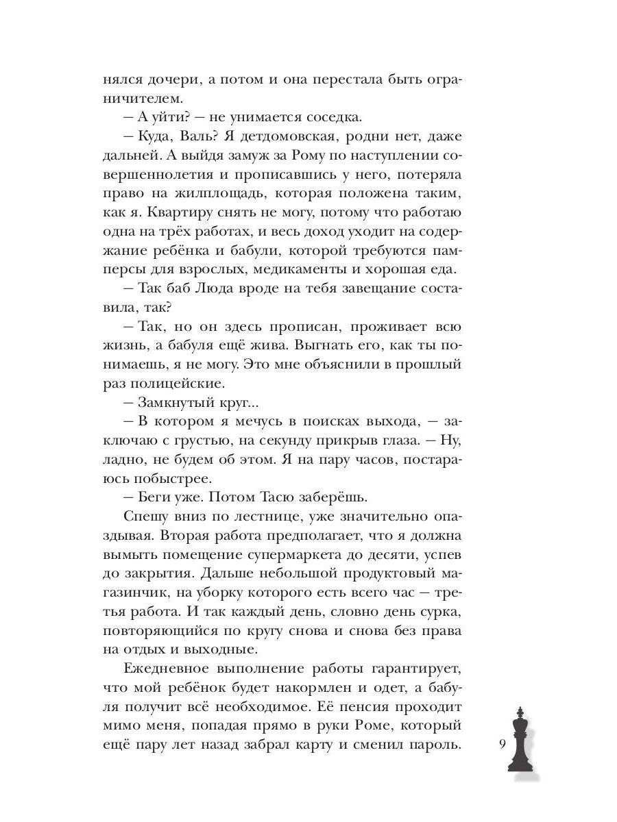 Принцип Парето