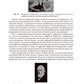 Цифровая обработка изображений. 3-е изд., испр.и доп