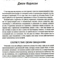 Терапевтическая катастрофа. Мастера психотерапии рассказывают о самых проваль...