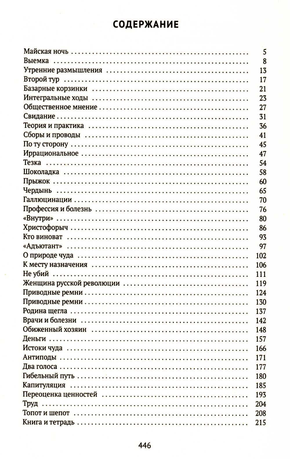 Воспоминания: В 3 кн (комплект)