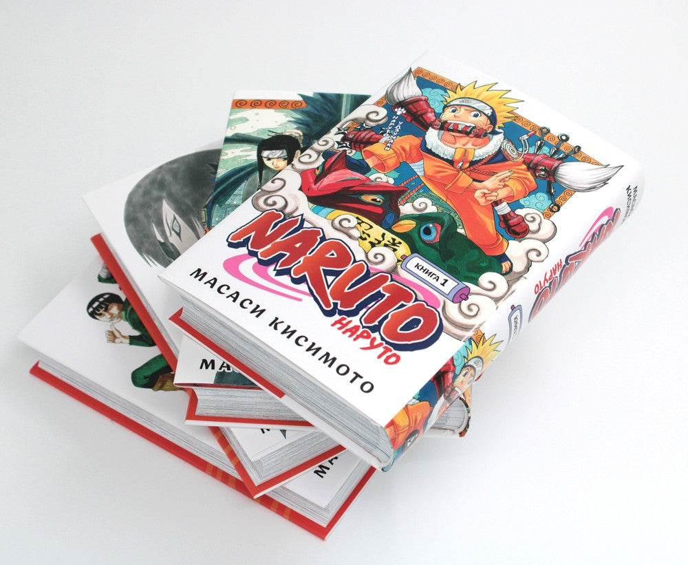 Naruto. Наруто: Кн. 1 - 4: манга (комплект из 4-х книг)