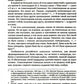 Новые и новейшие работы 2002-2011