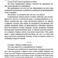 Основы гуманной педагогики. Кн. 1. Улыбка моя, где ты? 4-е изд