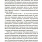 Покаяние