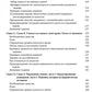 Когнитивно-поведенческая терапия для лечения алкогольной зависимости. Руковод...