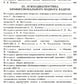 Психологическое консультирование; Практическая психодиагностика. Методики и т...