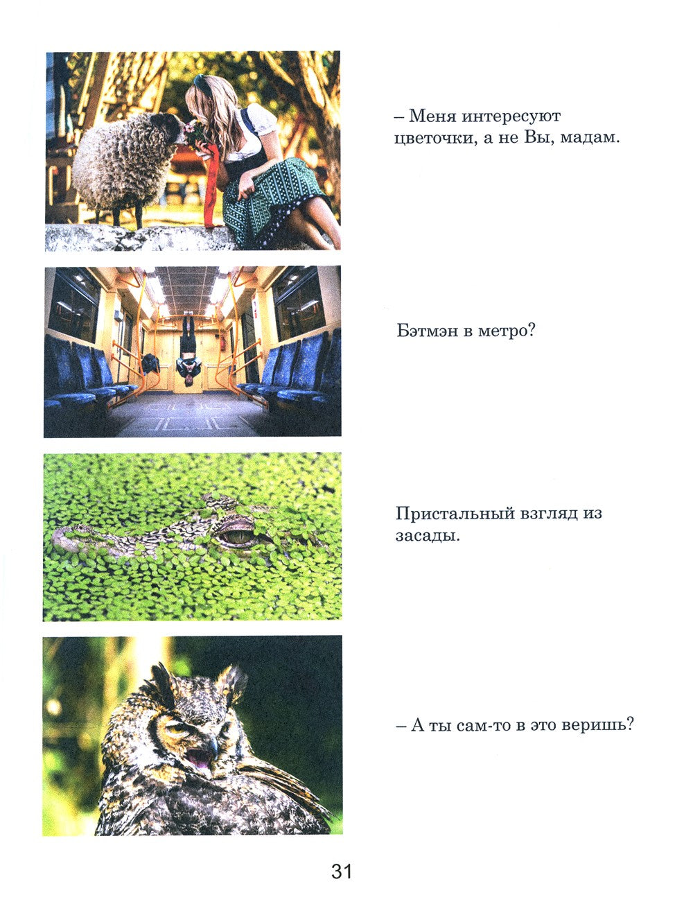 Тренажер интеллекта для взрослых, Тренажер интеллекта 60+. (комплект из 2-х к...