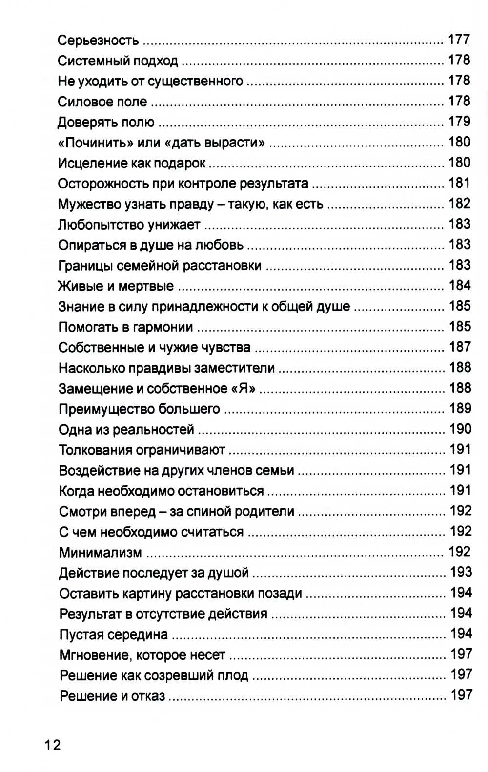 Источнику не нужно спрашивать пути