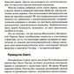 Старые нацисты, новые правые и Республиканская партия