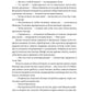 Университет Чароплетства. Ворон. Кн. 2