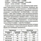 Румынский язык. Начальный курс