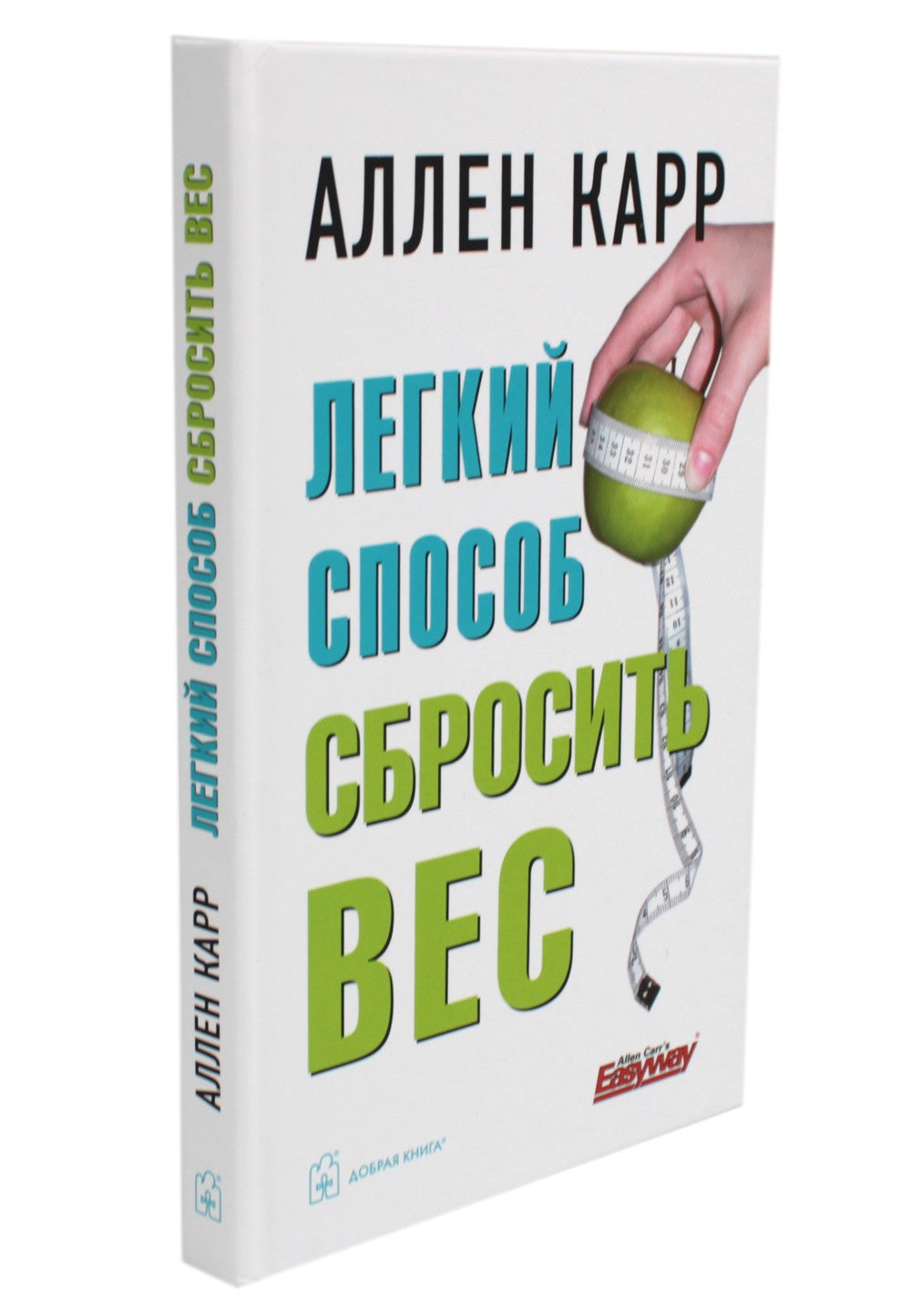 Легкий способ сбросить вес