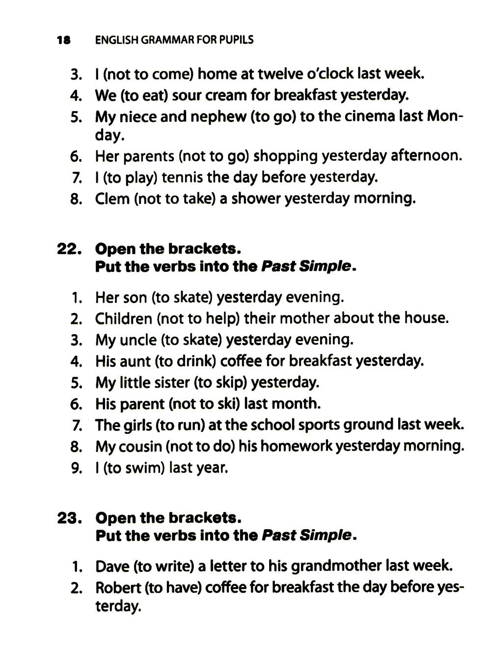 Грамматика английского языка для школьников. Сборник упражнений. Кн. 2: Учебн...