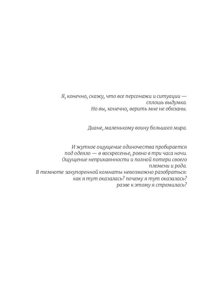 Индивидуум-ство