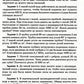 Физика: контрольные работы: гидродинамика, молекулярная физика и термодинамик...