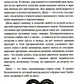Руническое мастерство. Динамическое проживание рун
