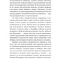 Практики регулярного менеджмента: Управление исполнением, управление командой