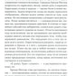 Это мой конек: Наука запоминания и забывания (обл.)