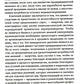 Мы никогда не были средним классом. Как социальная мобильность вводит нас в з...