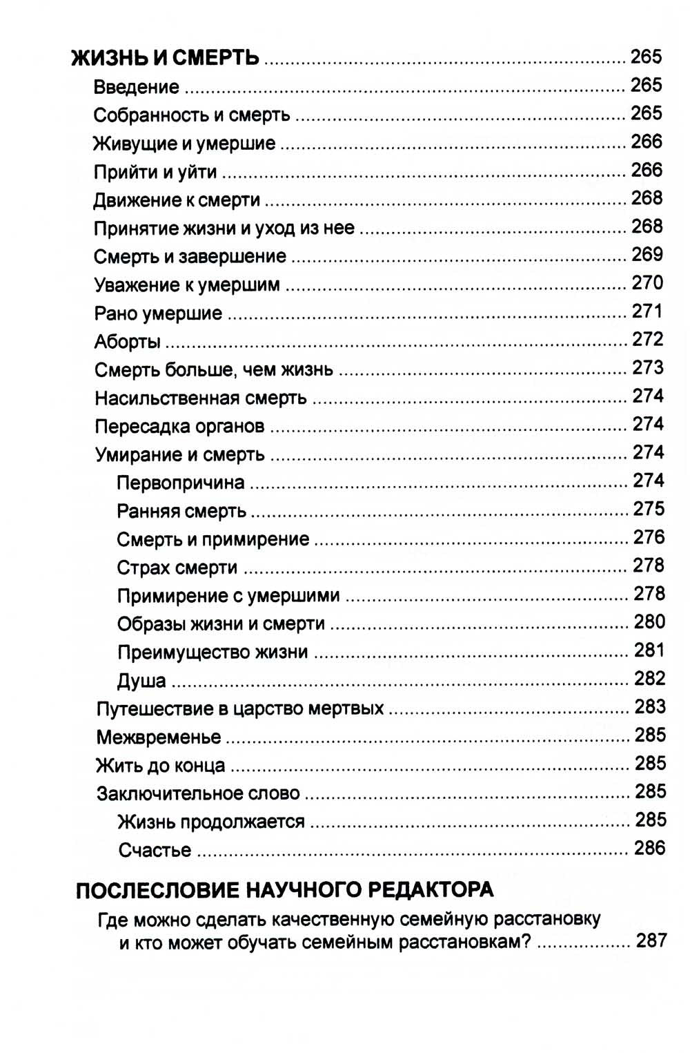 Источнику не нужно спрашивать пути