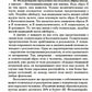 Кто мы на самом деле? О бессознательном образе тела. 3-е изд