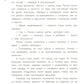 Новогодний калейдоскоп и легенды Дрыгунца: сказка