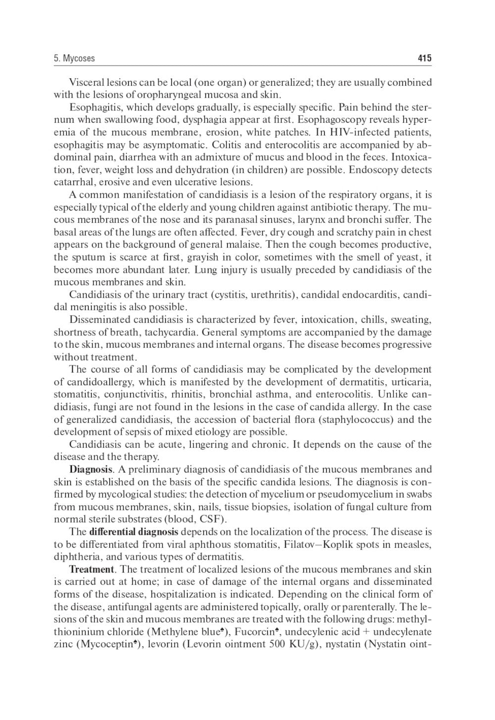 Infectious diseases: textbook = Инфекционные болезни: Учебник. 3-е изд., пере...